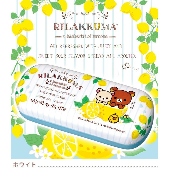 リラックマ　めがねケース☆サンリオ　サンエックス San-X（サンエックス） リラックマ コリラックマ/メガネケース