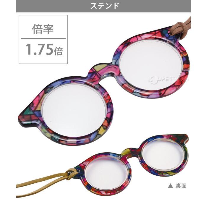 ペンダント型ルーペ ルーペミニメガネ PRT13-1 PRT13-2 PRT13-3 PRT13