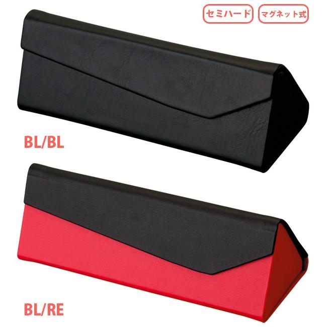 メガネケース 折りたたみ セミハード おしゃれ 大人 マグネット式 HFU