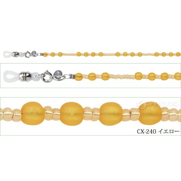 メガネチェーン Cxシリーズ 眼鏡チェーン レディース おしゃれ かわいい 女性用 プレゼント ギフト Pr 0658 ルーペスタジオ 通販 Yahoo ショッピング