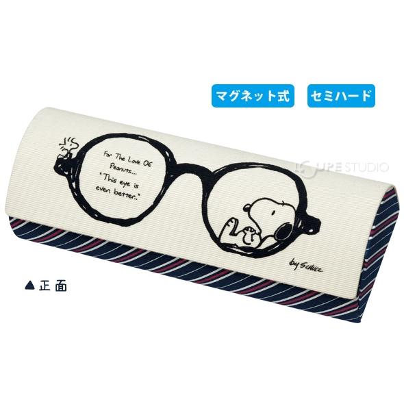 メガネケース スヌーピー 丸メガネ クロス付 マグネット式 かわいい おしゃれ 眼鏡ケース キャラクター レディース 女性 プレゼント Pr 06 ルーペスタジオ 通販 Yahoo ショッピング