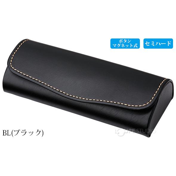 メガネケース EH-52 ボタンマグネット式 セミハード おしゃれ 女性