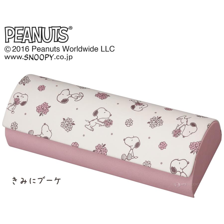メガネケース 眼鏡ケース おしゃれ スヌーピー 可愛い おすすめ クロス付 女性 子供 プレゼント キャラクター レディース 以上節約
