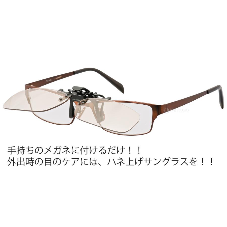 数々の賞を受賞 サングラス レディース メンズ クリップオン 紫外線カット 跳ね上げ おすすめ おしゃれ ブルーライトカット パソコン ドライブ 運転 アウトドア メ Novafides It