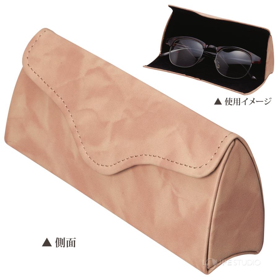 メガネケース 眼鏡ケース おしゃれ 可愛い おすすめ レディース メンズ