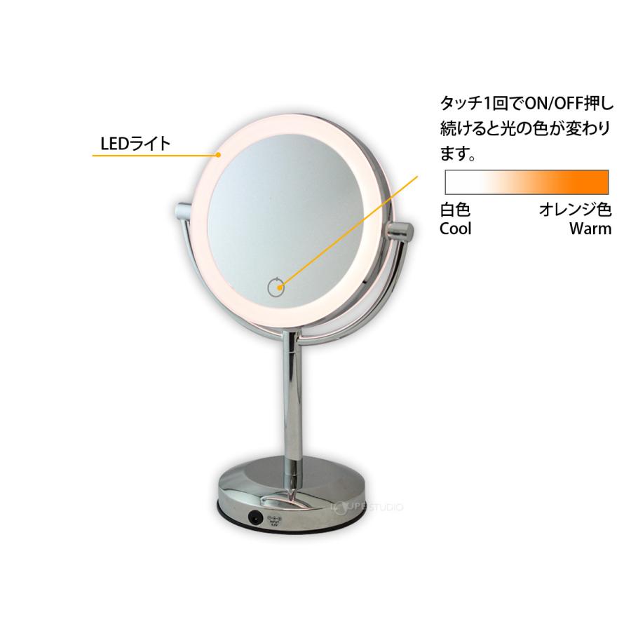鏡 ミラー 卓上 LED ライト付 拡大鏡 メイクミラー 照明付 化粧