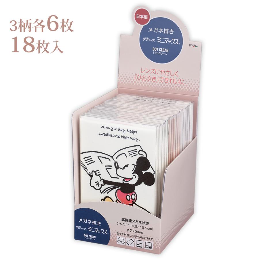 メガネ拭き クリーナー レンズクロス ミッキーマウス 液晶 眼鏡拭き おすすめ レンズ スマホ 液晶 かわいい レンズ プレゼント Pr 1006 レンズ クリーナー おしゃれ ディズニーグッ ルーペスタジオ