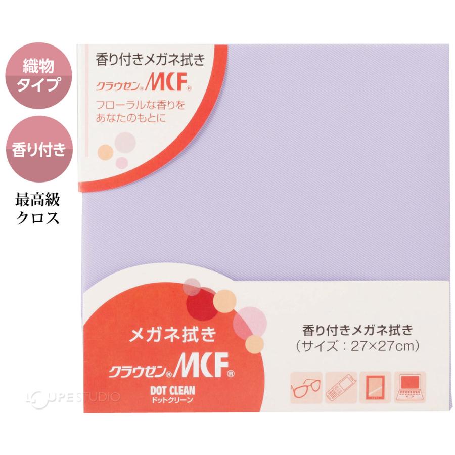 メガネ レンズクロス ドットクリーン KR MCF27セット 18枚入 メガネ拭き スマホ タブレット 液晶 パソコン べリーマX_1