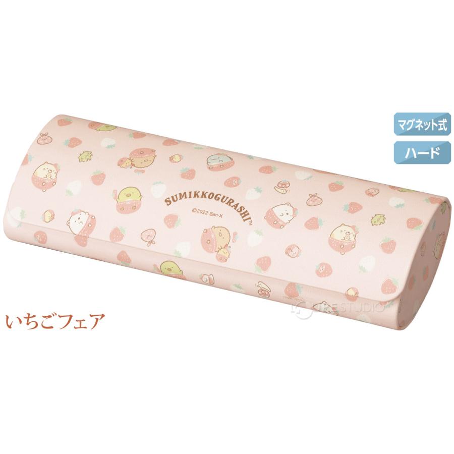 メガネケース 眼鏡ケース おしゃれ かわいい 女の子 携帯 キャラクター