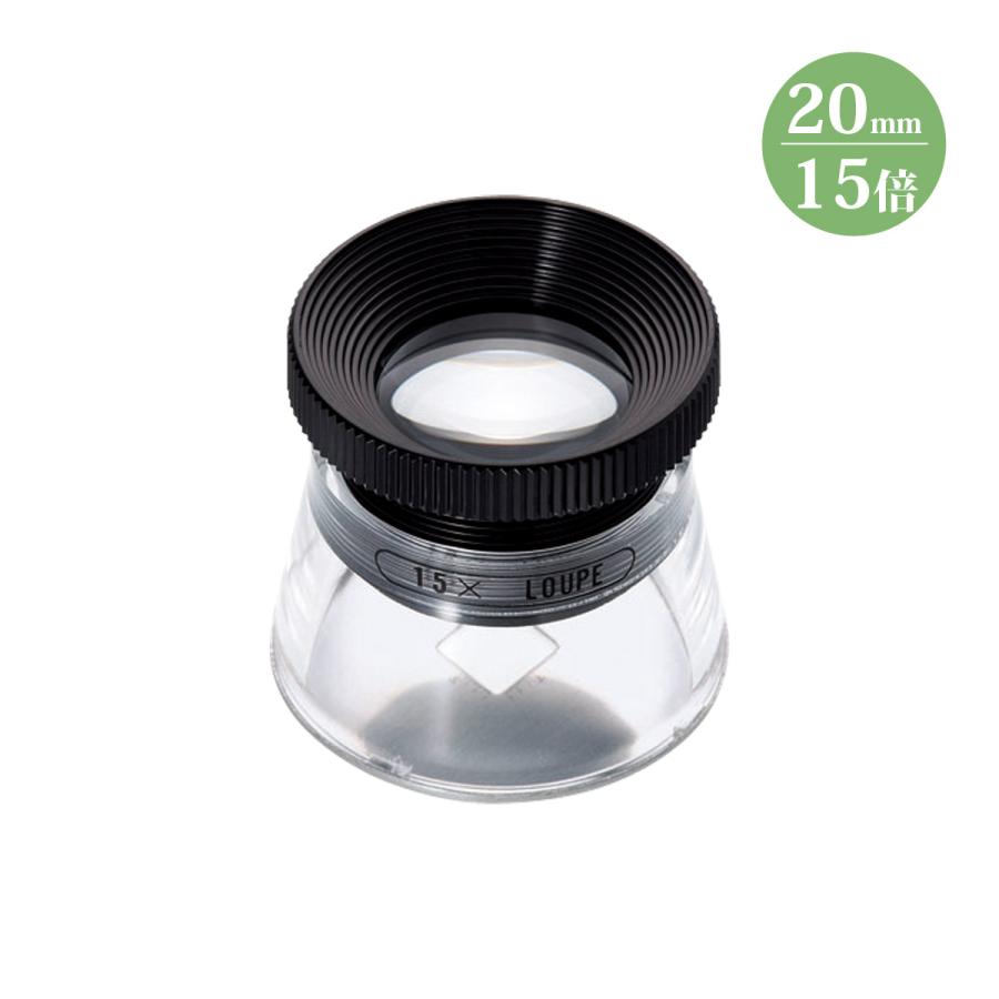 ルーペ スケールルーペ 目盛付き 置き型 日本製 卓上 拡大鏡