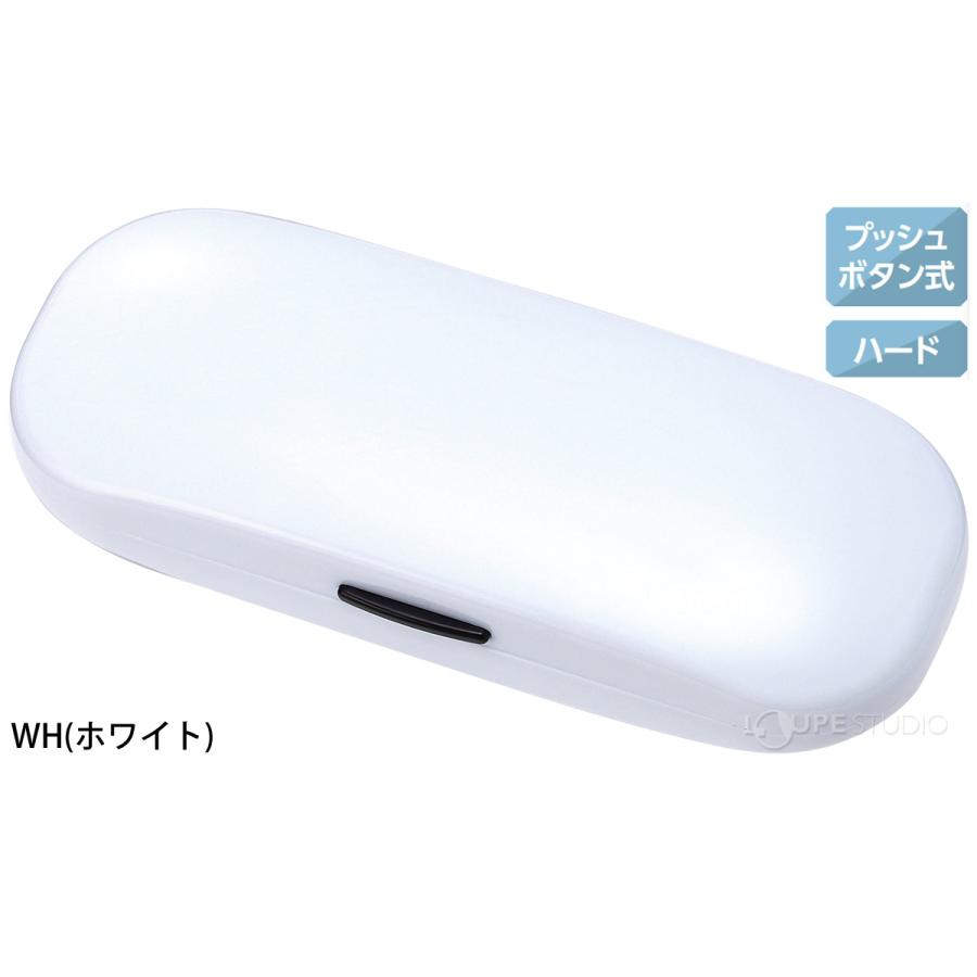 メガネケース 眼鏡ケース ハード SP-33 おしゃれ かっこいい かわいい