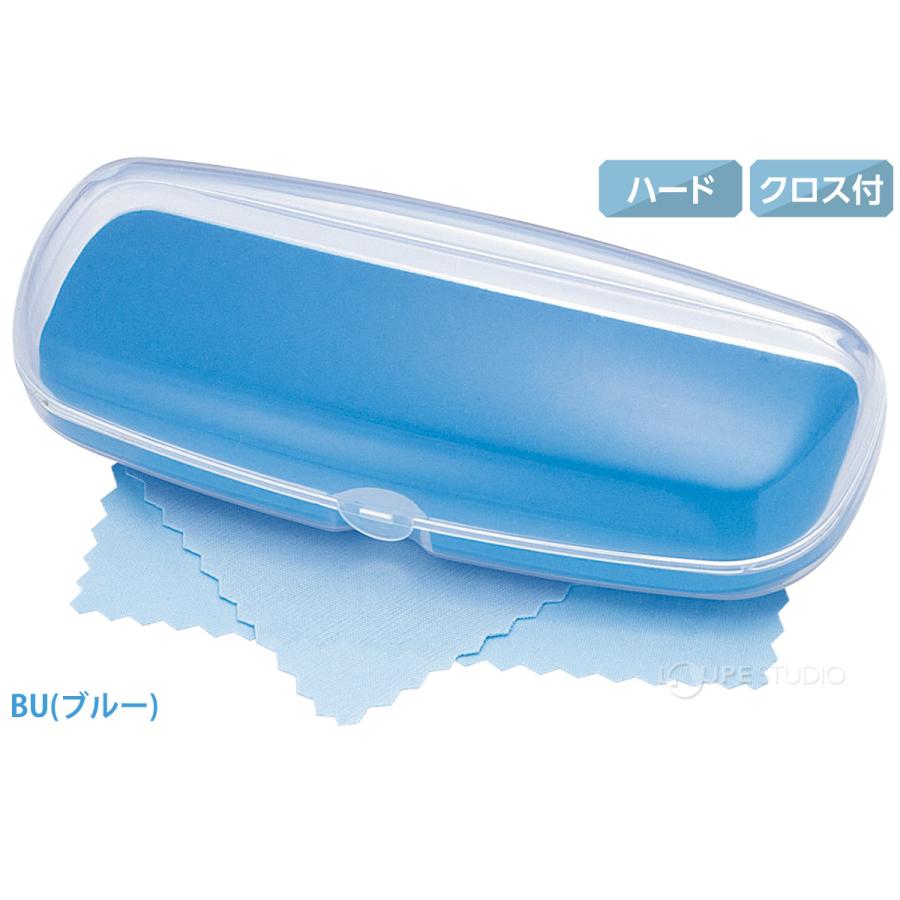 メガネケース 眼鏡ケース ハード メガネクロス SP-D5 クロス付