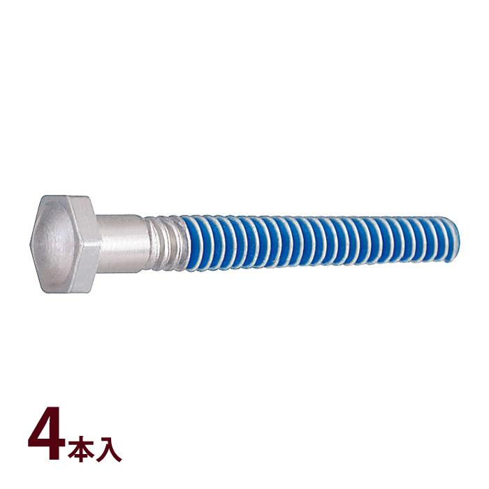 部品 ねじ メガネ 眼鏡 修理 交換 メンテナンス 眼鏡店 P-704 ツー