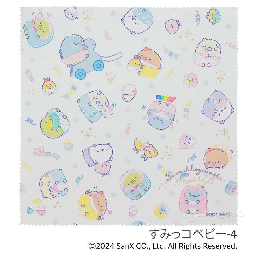 メガネ拭き 眼鏡拭き めがね拭き クロス ザヴィーナミニマックス すみっコぐらし すみっコベビー メガネクロスセット 超極細繊維 6柄各3枚 18個セ_5