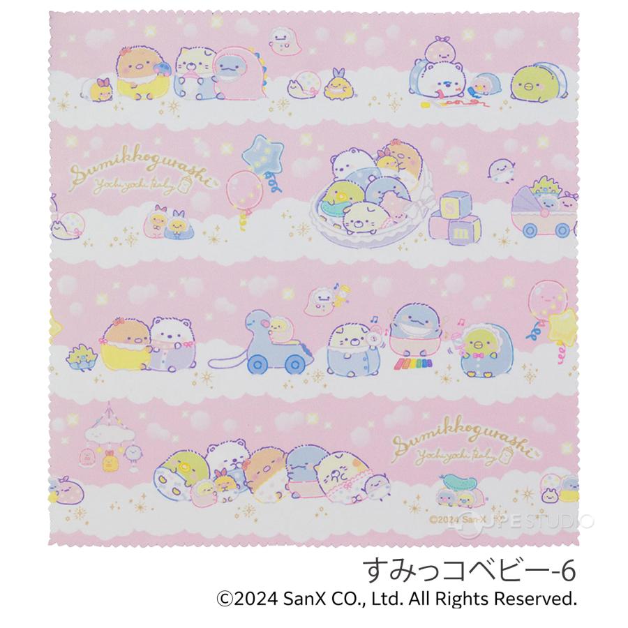 メガネ拭き 眼鏡拭き めがね拭き クロス ザヴィーナミニマックス すみっコぐらし すみっコベビー メガネクロスセット 超極細繊維 6柄各3枚 18個セ_7