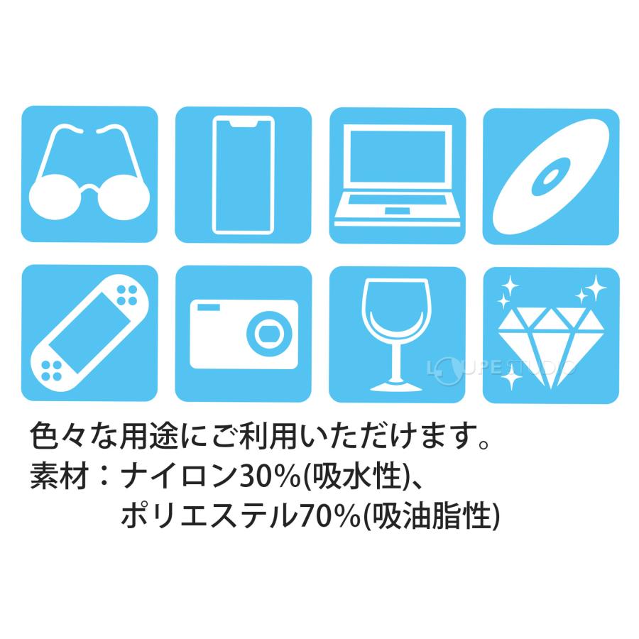 メガネ拭き 眼鏡拭き めがね拭き クロス ザヴィーナミニマックス すみっコぐらし すみっコベビー メガネクロスセット 超極細繊維 6柄各3枚 18個セ_8