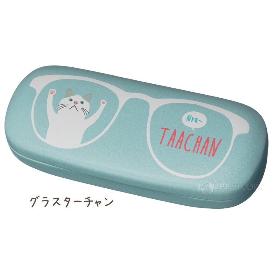 フレンズヒル メガネケース 眼鏡ケース ハード メガネクロス付き