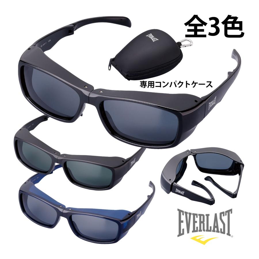 偏光サングラス メンズ レディース おしゃれ 釣り EVERLAST 折りたたみ