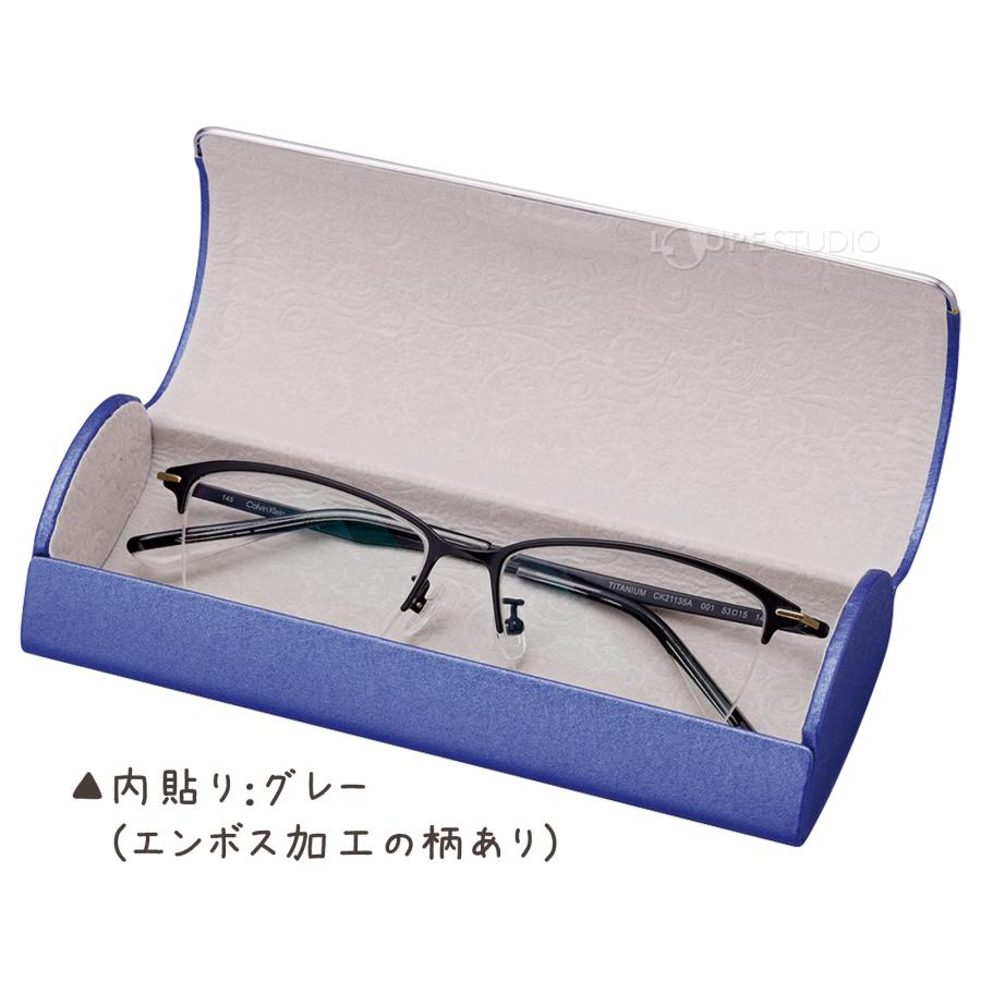 メガネケース メガネケース 眼鏡ケース ハード おしゃれ レディース メンズ 持ち運び