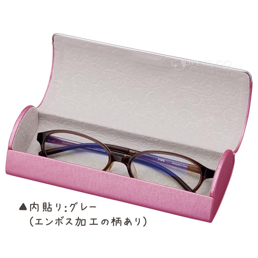 メガネケース 眼鏡ケース ハード おしゃれ レディース メンズ 持ち運び