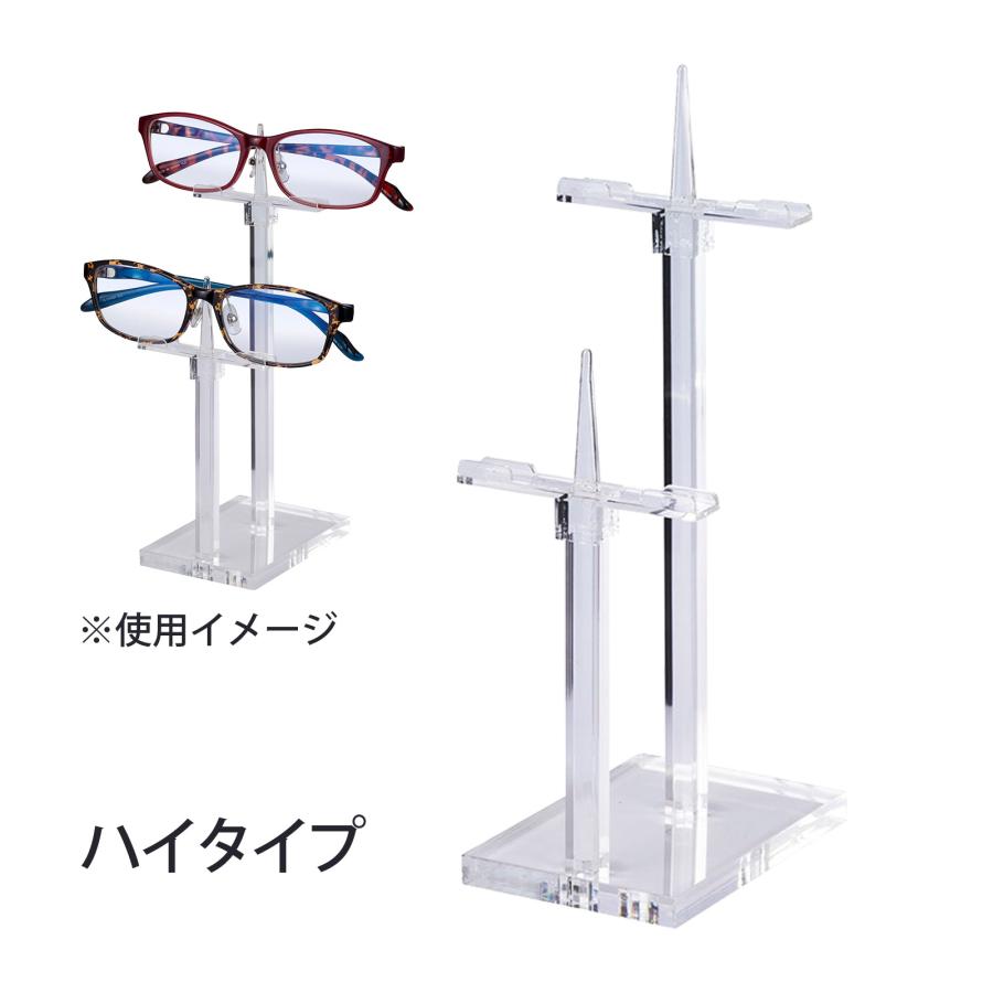 眼鏡スタンド メガネスタンド ディスプレイ シンプル スリム 透明