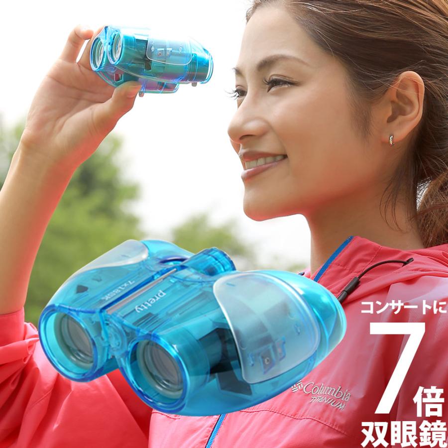 ランキングtop5 双眼鏡 ナシカ 7倍 18mm オペラグラス ドーム コンサート ライブ 小型 軽量 コンパクト バードウォッチング Dzieciwojny Pl
