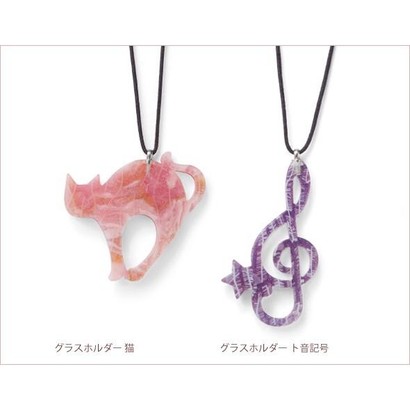 グラスホルダー ネックレス ペンダント メガネホルダー めがねホルダー