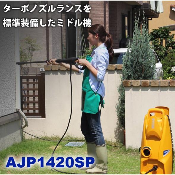 リョービ 高圧洗浄機 Ajp14asp 清掃機器 業務用 家庭用 ベランダ 洗車 Ryo 0007 ルーペスタジオ 通販 Yahoo ショッピング