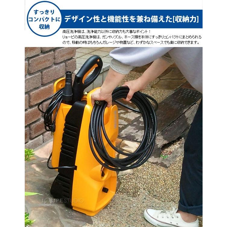 リョービ 高圧洗浄機 Ajp14asp 清掃機器 業務用 家庭用 ベランダ 洗車 Ryo 0007 ルーペスタジオ 通販 Yahoo ショッピング