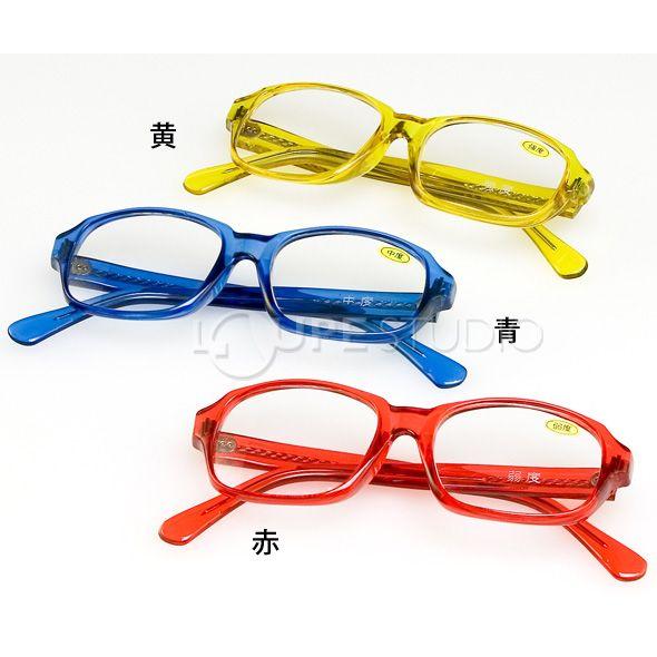 老眼鏡セット S-101N 強度 中度 弱度 窓口 受付 カウンター 店舗用