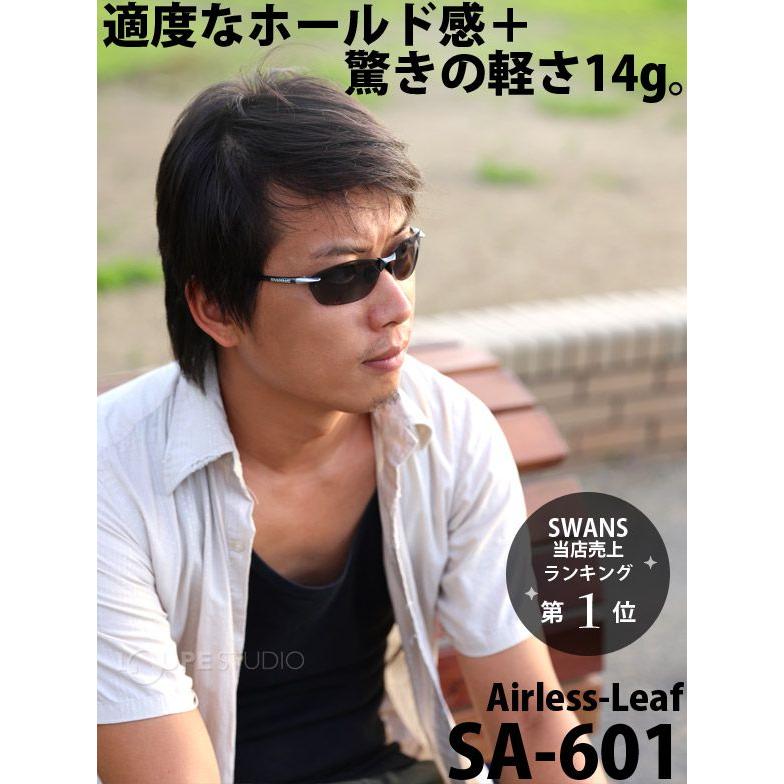 SWANS 偏光サングラス エアレスリーフ SA-601 スポーツ ゴルフ SWANS 偏光サングラス エアレスリーフ SA-601 スポーツ ゴルフ