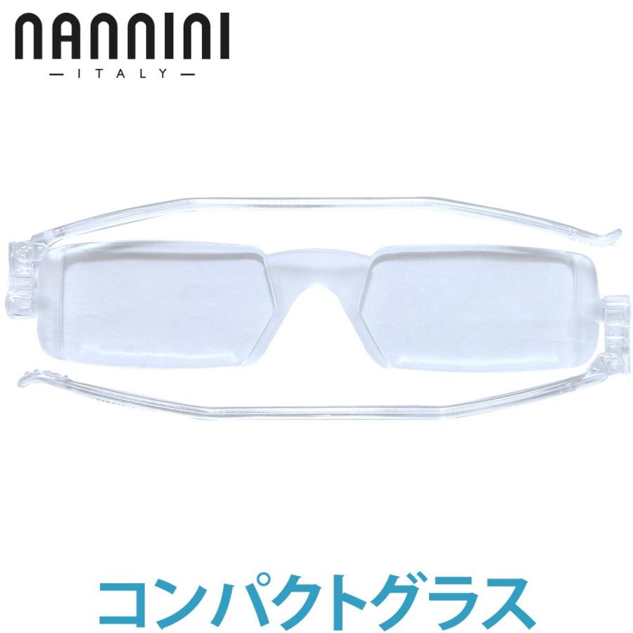 ナンニーニ コンパクトグラス 老眼鏡 折りたたみ シニアグラス クリア 男性 女性 nannini compact