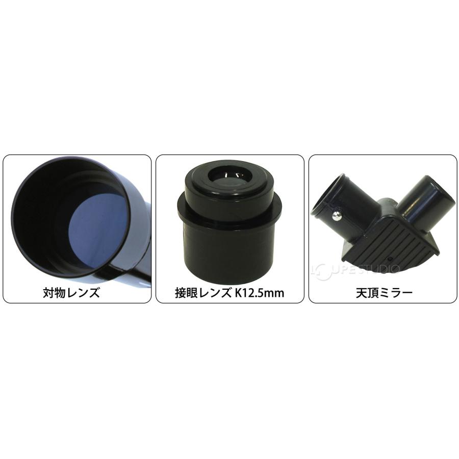 天体望遠鏡 スマホ 撮影 初心者 Jr.Science 34倍 日本製 天体望遠鏡セット 望遠鏡 小型 卓上経緯台 コンパクト 天体 月 土星の環 爆買