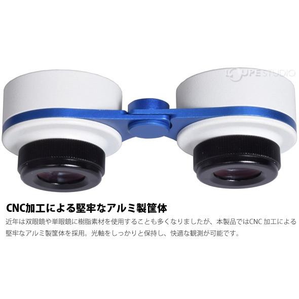 双眼鏡 天体 星空観測 オペラグラス ステラスキャン 2倍 40mm サイト