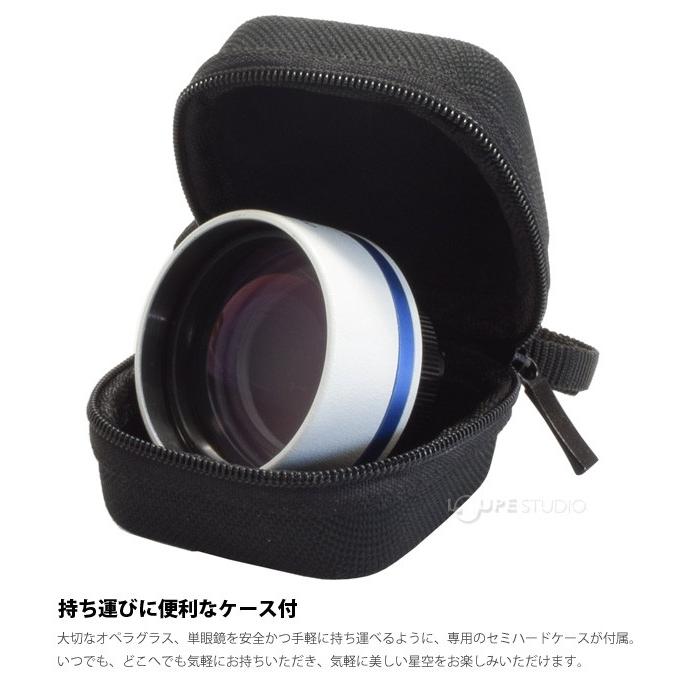 単眼鏡 天体 星空観測 オペラグラス ステラスキャン 2倍 40mm