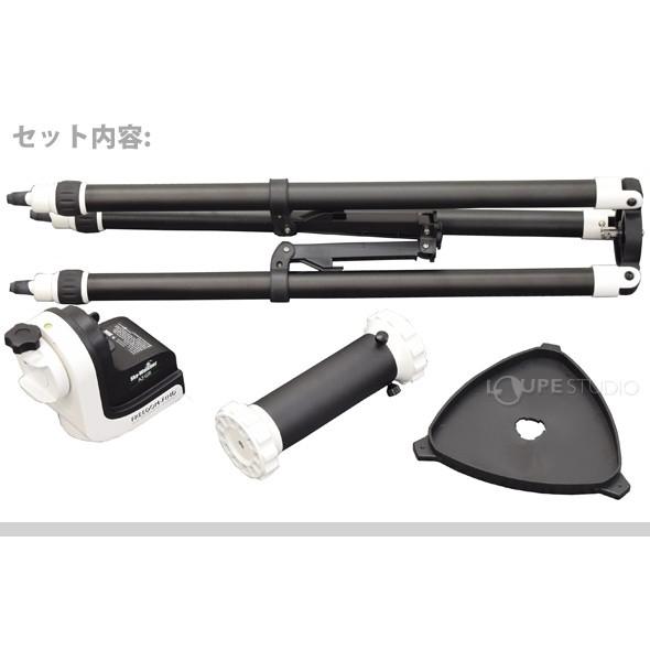 Sky-Watcher（スカイウォッチャー） 天体望遠鏡セット AZ-GTi 経緯台