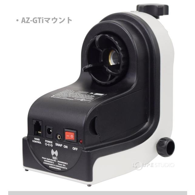 Sky-Watcher（スカイウォッチャー） 天体望遠鏡セット AZ-GTi 経緯台