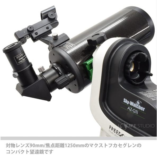 天体望遠鏡 初心者用 スマホ 撮影 天体望遠鏡セット AZ-GTi+ 鏡筒