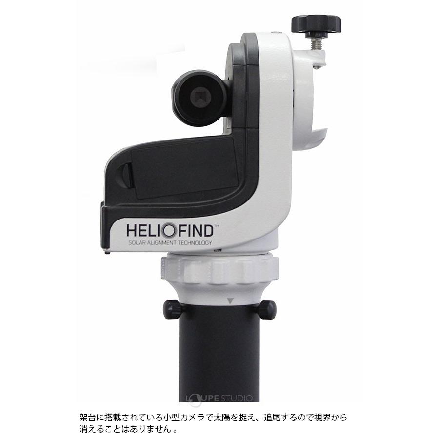 ◇高品質◇高品質太陽観測専用マウント 太陽望遠鏡 ソーラークエスト