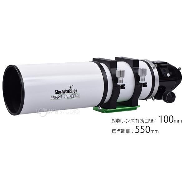 Sky-Watcher（スカイウォッチャー） 天体望遠鏡 屈折式 鏡筒 口径100mm