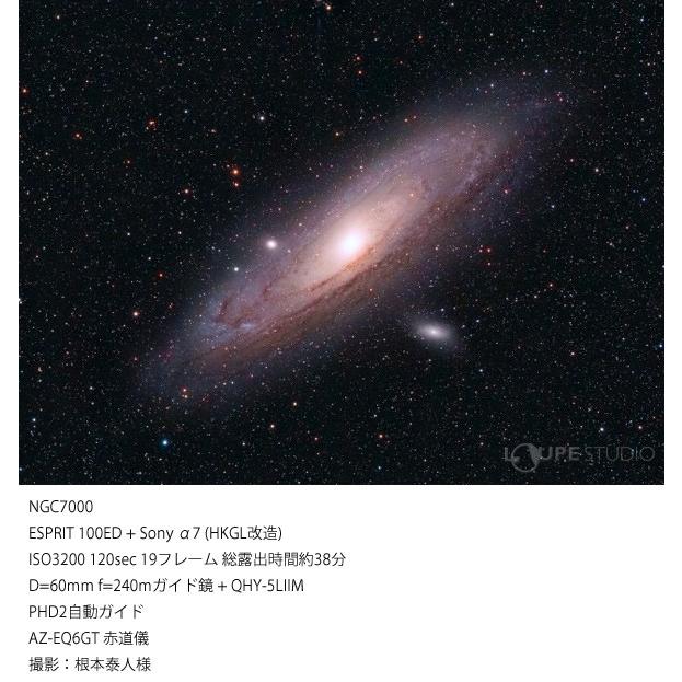 Sky-Watcher 天体望遠鏡 屈折式 鏡筒 口径100mm ESPRIT 100ED Sky-Watcher 天体望遠鏡 屈折式 鏡筒 口径100mm ESPRIT 100ED