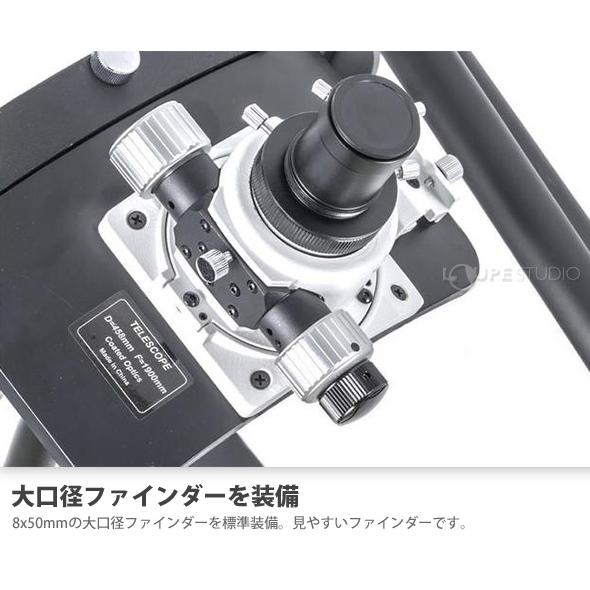 楽天市場】ドブソニアン天体望遠鏡 ニュートン式望遠鏡 天体望遠鏡