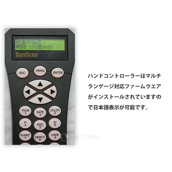 Sky-Watcher（スカイウォッチャー） 天体望遠鏡 自動導入 ドブソニアン