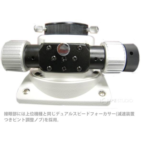 Sky-Watcher（スカイウォッチャー） 天体望遠鏡 130PDS (旧商品名 