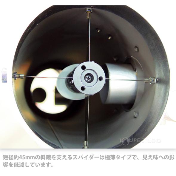 Sky-Watcher（スカイウォッチャー） 天体望遠鏡 130PDS (旧商品名 