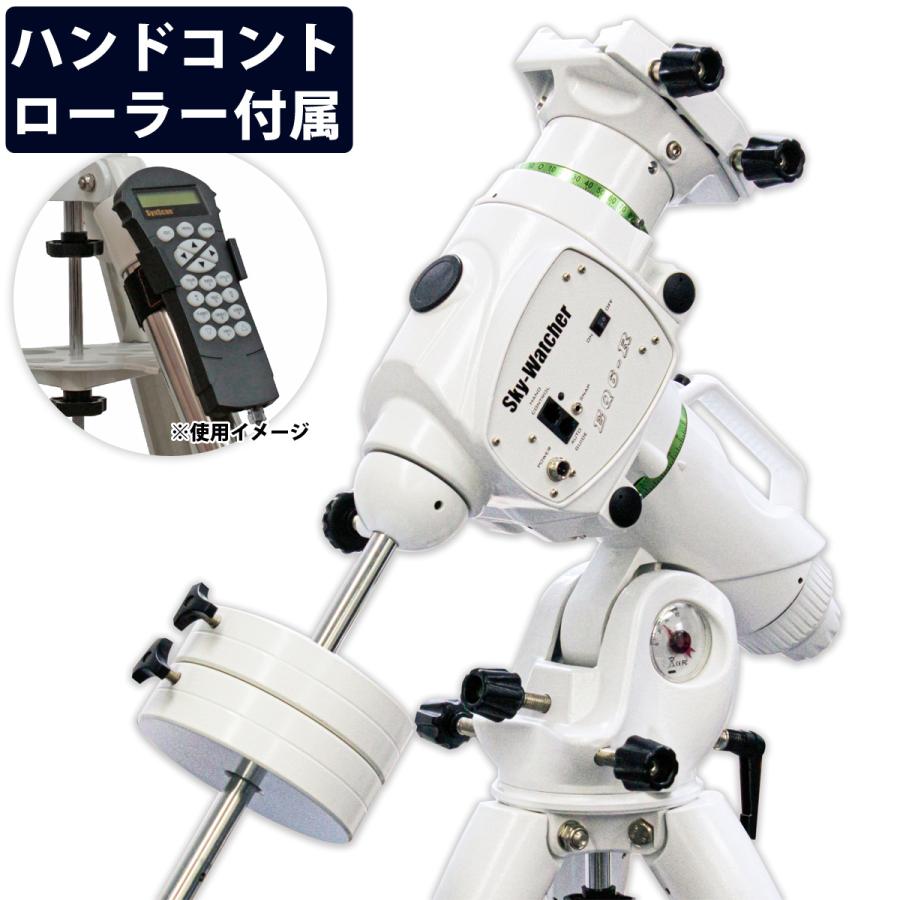 ☆スカイウォッチャー Sky-Watcher 6×30mm 正立ファインダー◆天体望遠鏡用アクセサリー Sky-Watcher（スカイウォッチャー） 天体望遠鏡 自動導入 EQ6R赤道儀