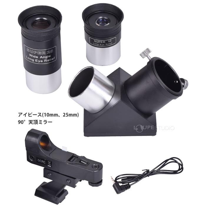 Sky-Watcher 天体望遠鏡 スマホ 撮影 天体望遠鏡セット 自動追尾 AZ 