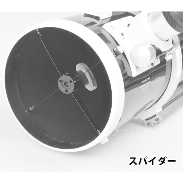 天体望遠鏡 スカイウォッチャー 200PDS (旧商品名 BKP200/1000) ニュートン式 反射望遠鏡 幅狭アリガタプレート Sky-Watchの画像