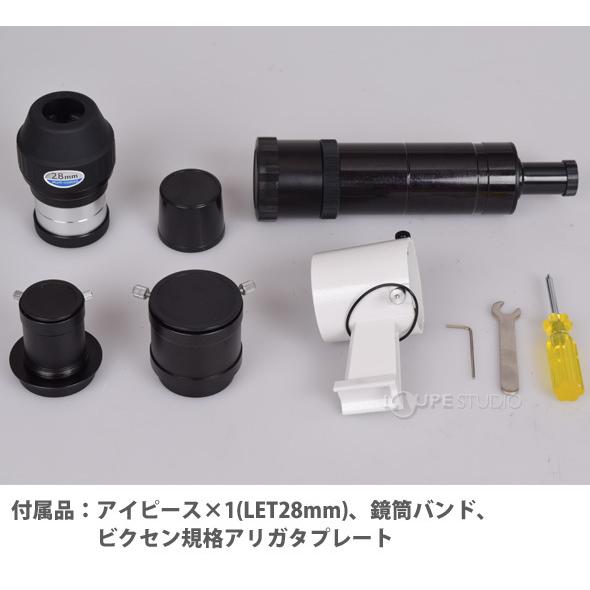 天体望遠鏡 スカイウォッチャー 200PDS (旧商品名 BKP200/1000) ニュートン式 反射望遠鏡 幅狭アリガタプレート Sky-Watchの画像