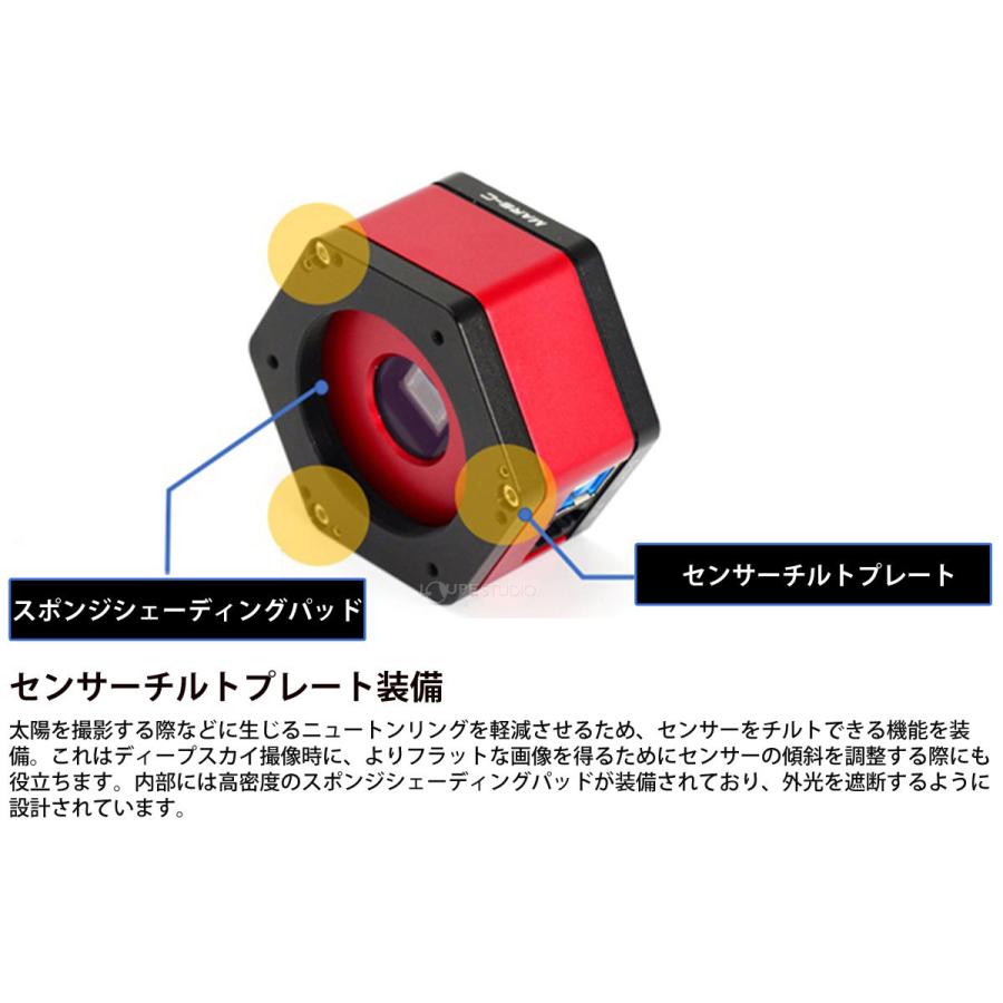 天体 撮影 カメラ COMSカメラ 天体撮影用 Neptune-C2 カラープラネタ 